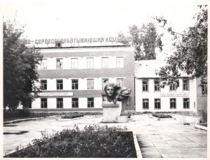 Памятник Анеле Кживонь в Канске. 1983 г.
