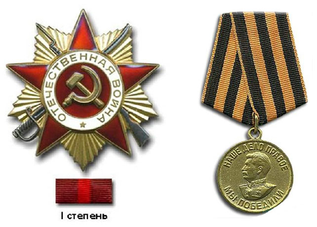 Удостоверение на медаль за оборону Ленинграда