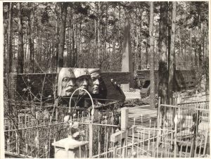 Памятник воинам, похороненным госпиталями. 1979 г.