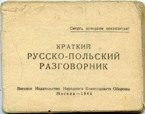 Краткий русско-польский разговорник. Изд. 1944 г.